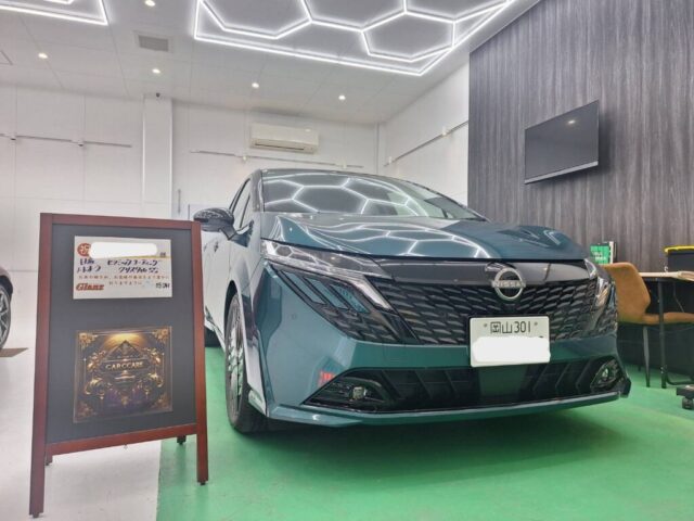 日産ノートオーラにセラミックコーティング施工