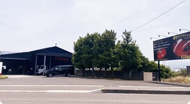 pic_26png - 四国エリア最大級のガラスコーティング専門店 カーケアグランツ 愛媛県新居浜市からカーケアグランツまでのアクセス情報を紹介するイメージ