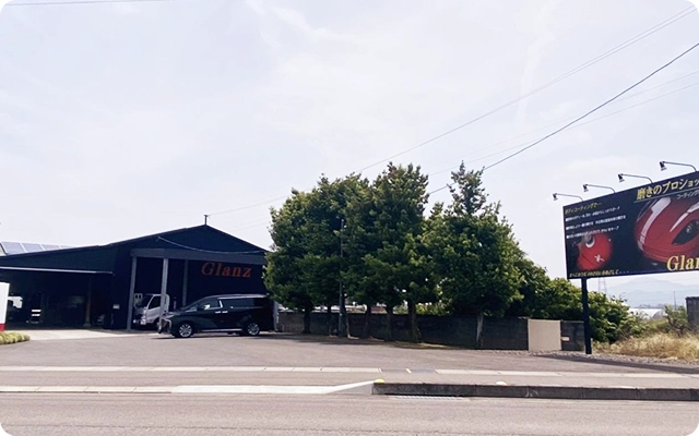 pic_26png - 四国エリア最大級のガラスコーティング専門店 カーケアグランツ 高松市からカーケアグランツへのアクセス方法を解説するイメージ