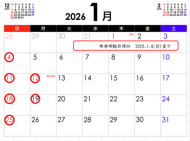カーケアグランツ定休日