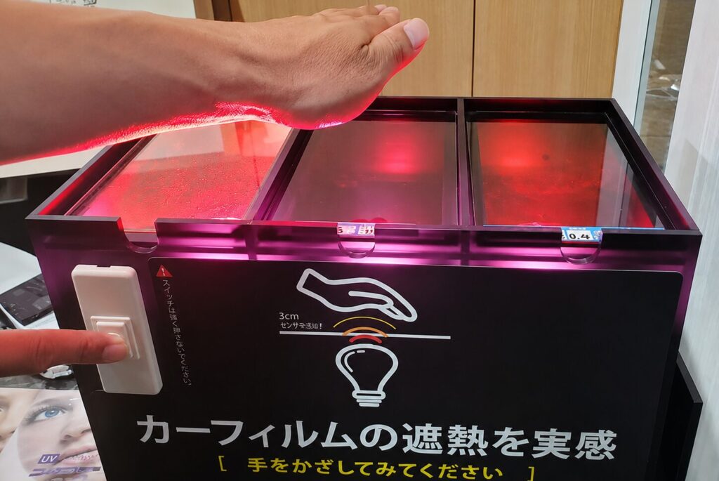 カーフィルムの断熱効果体感機 - 香川でガラスコーティング専門店ならカーケアグランツ|四国の施工実績多数 カーフィルムの断熱効果体感機